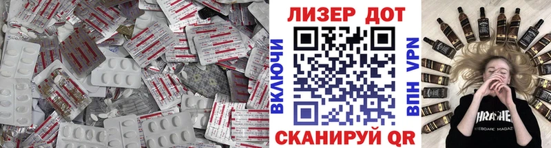 LSD-25 экстази кислота  Луховицы 