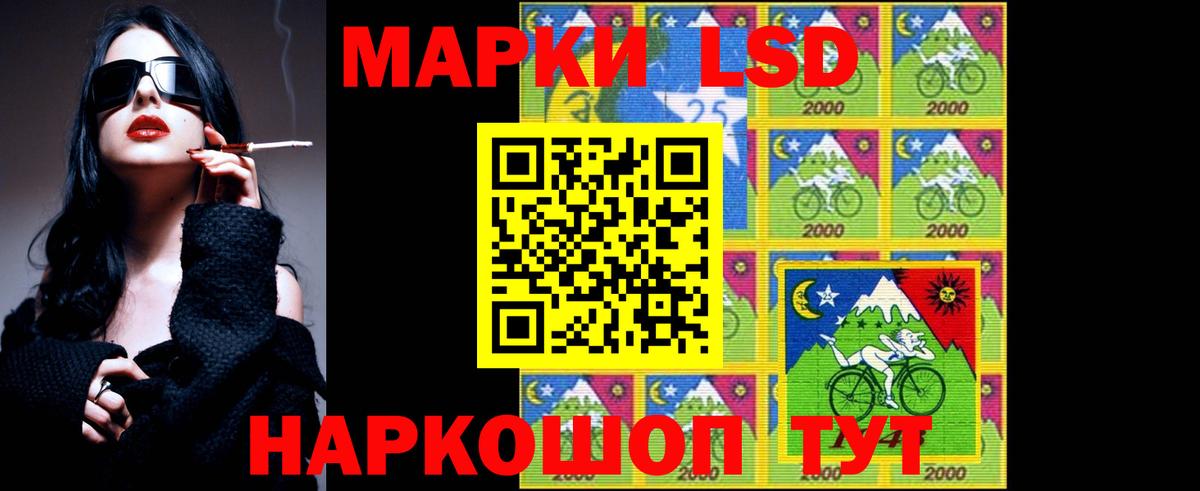 LSD-25 экстази ecstasy Луховицы