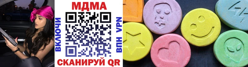 площадка как зайти Луховицы MDMA Molly