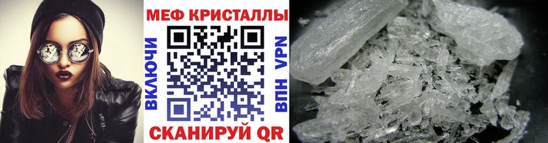 гидра   Луховицы  Меф VHQ 