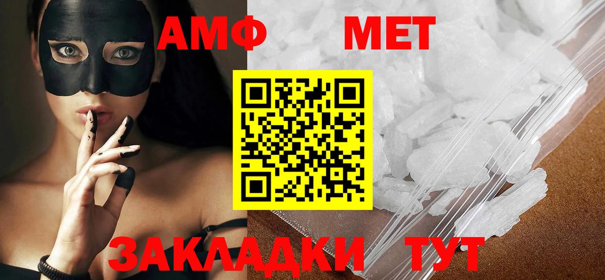 Метамфетамин Декстрометамфетамин 99.9%  Вход с VPN  Луховицы 