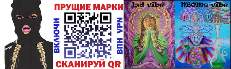 как найти закладки  Луховицы  Марки N-bome 1,8мг 