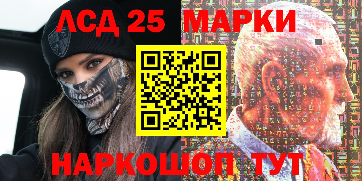 Марки NBOMe 1,5мг Луховицы