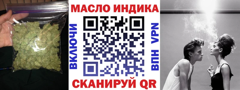 где купить наркотик Луховицы ТГК вейп