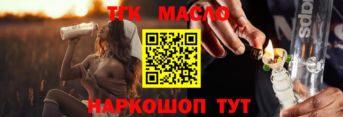 Конопля Луховицы