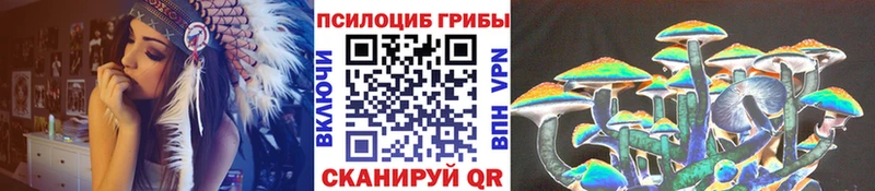 Галлюциногенные грибы мухоморы  цены   Луховицы 
