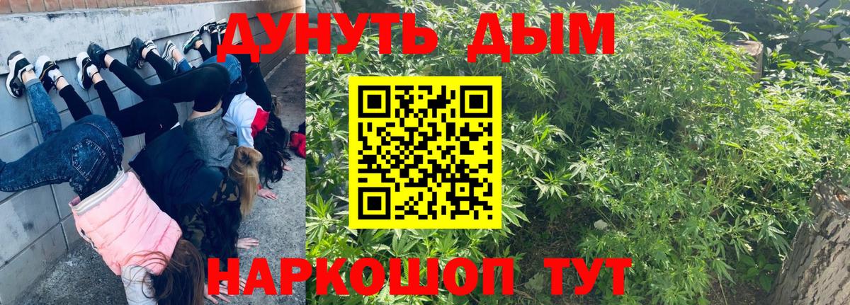 Луховицы  Шишки марихуана VHQ  Вход с VPN  Марихуана конопля  Каннабис White Widow  МАРИХУАНА OG Kush 